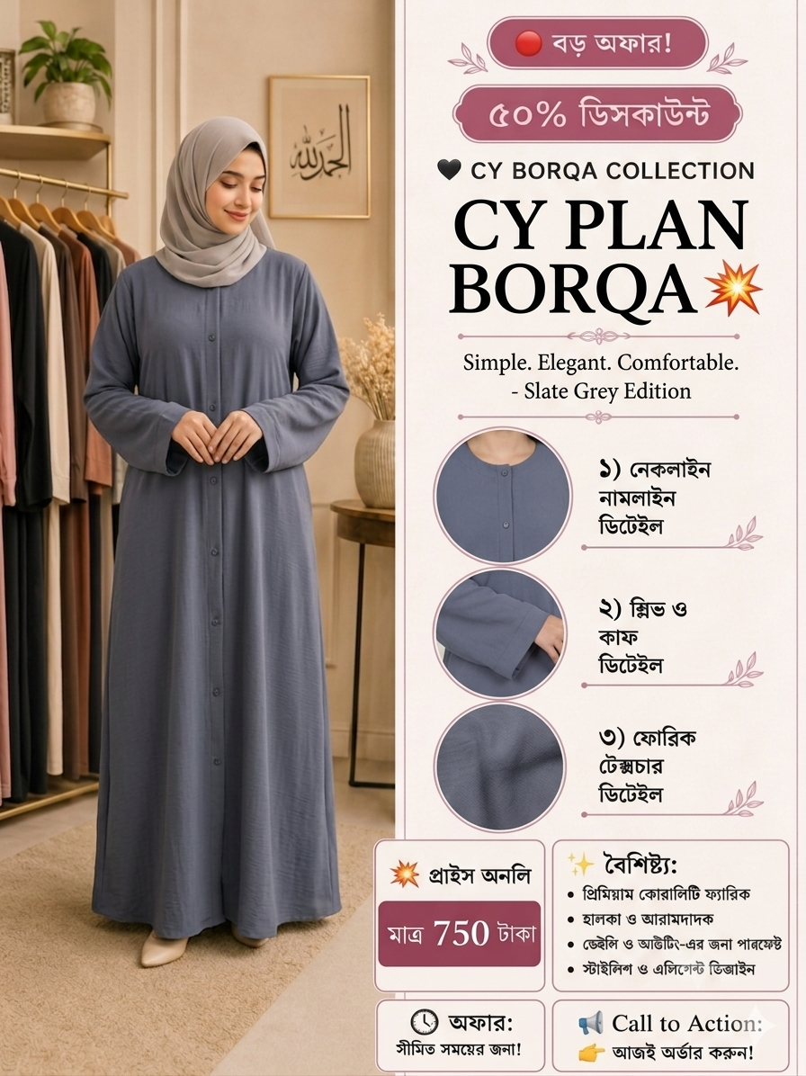 CY Plan Borka